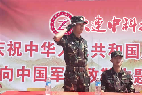 中科技工2021级新生军训开训仪式举行